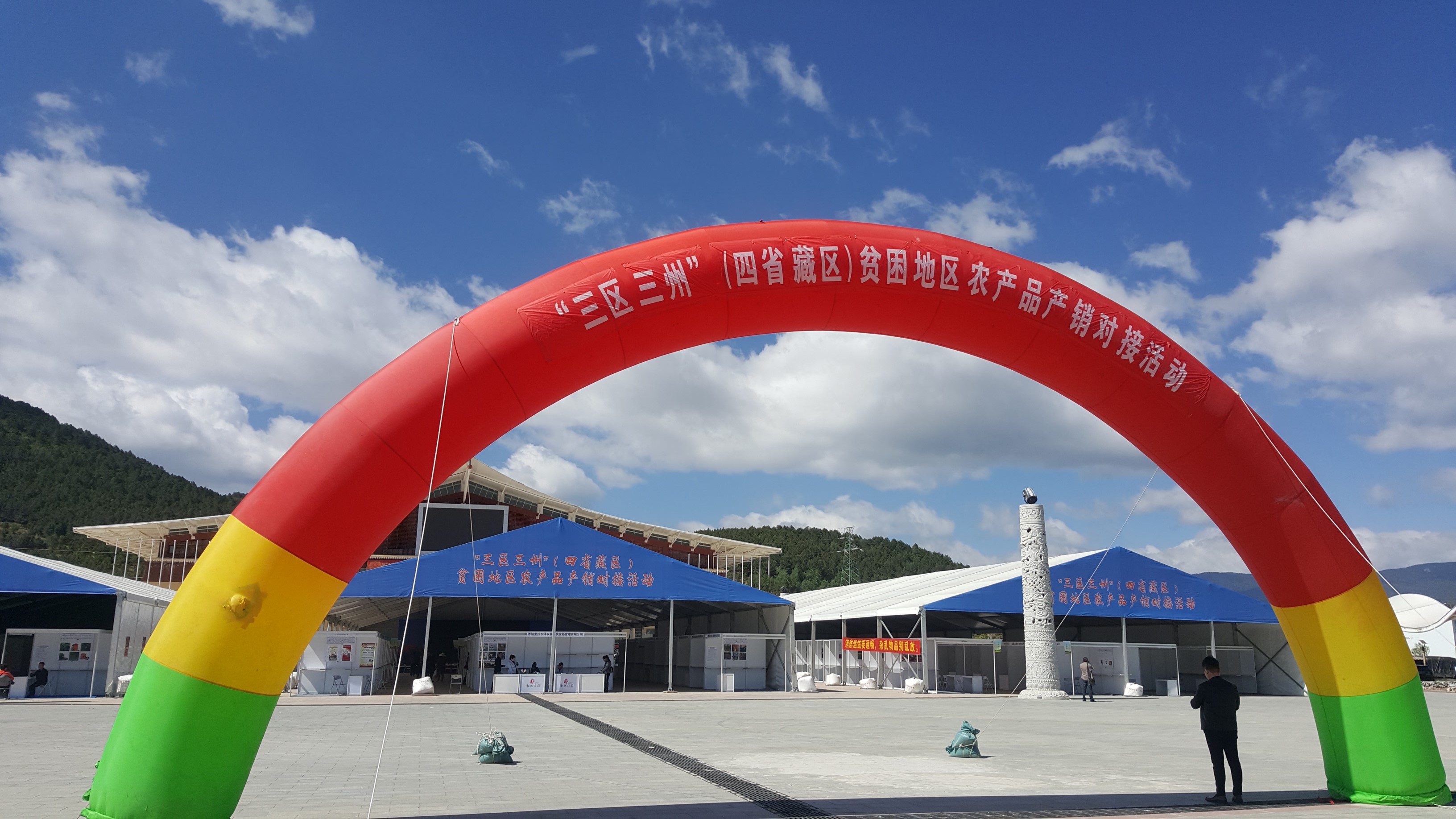 大理博琪尼野生菌參加“三區(qū)三州”農產(chǎn)品展銷會備受關注